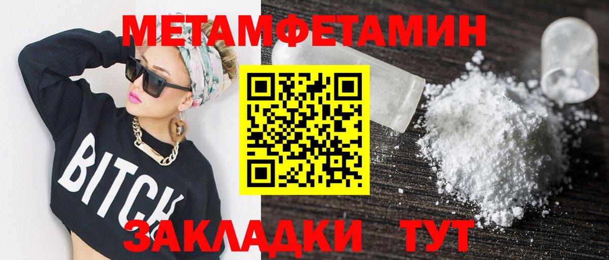 Амфетамин Premium Верхняя Пышма