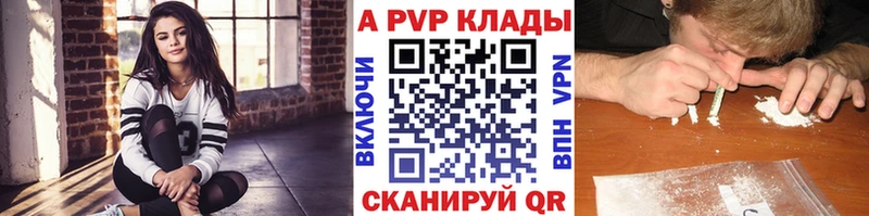 купить   гидра ССЫЛКА  A-PVP мука  Верхняя Пышма 