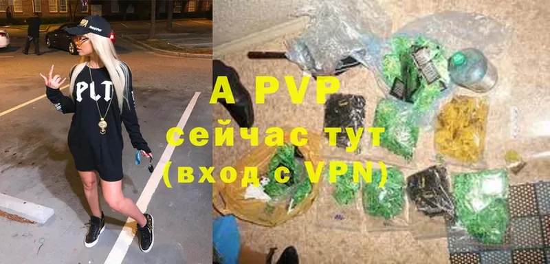 Alpha PVP СК  Верхняя Пышма 