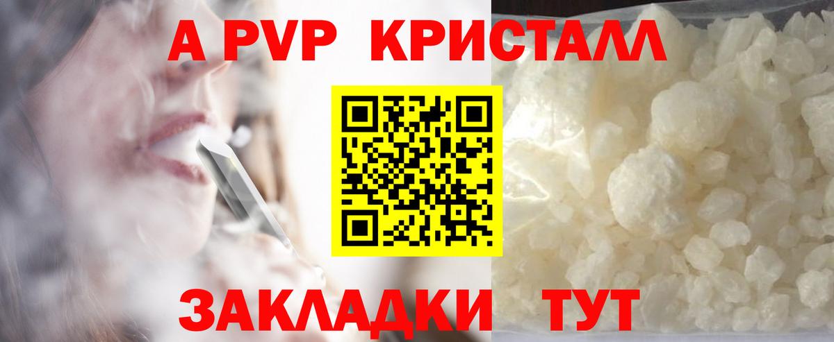 Кокаин  Alpha PVP СОЛЬ   ГАШИШ  Вход с VPN  Cocaine  Меф МЯУ МЯУ  МЕФ   Конопля  Верхняя Пышма  ГАШ 