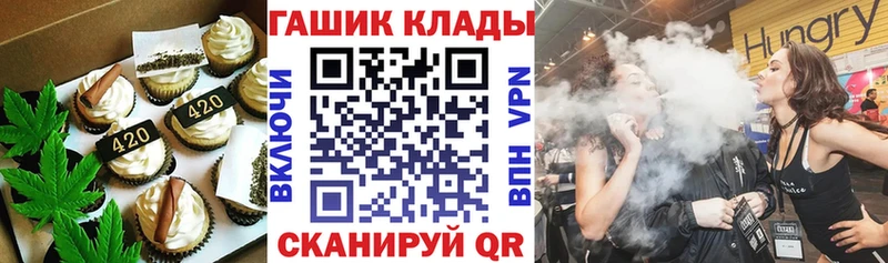 Canna-Cookies марихуана  MEGA ссылки  Верхняя Пышма 