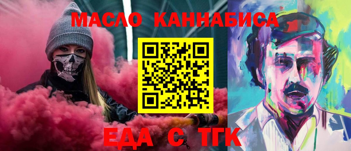 Хэш  Верхняя Пышма  A PVP  Вход с VPN  Круглые  Мяу-Мяу  Ляпка  25-NBOMe  LSD-25 