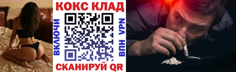 Cocaine VHQ Верхняя Пышма