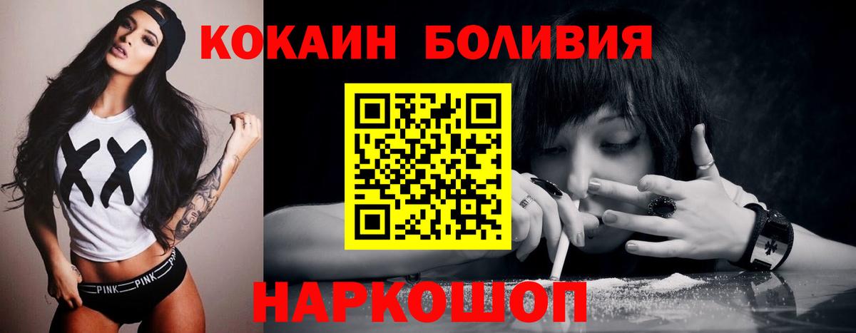 Кетамин Верхняя Пышма