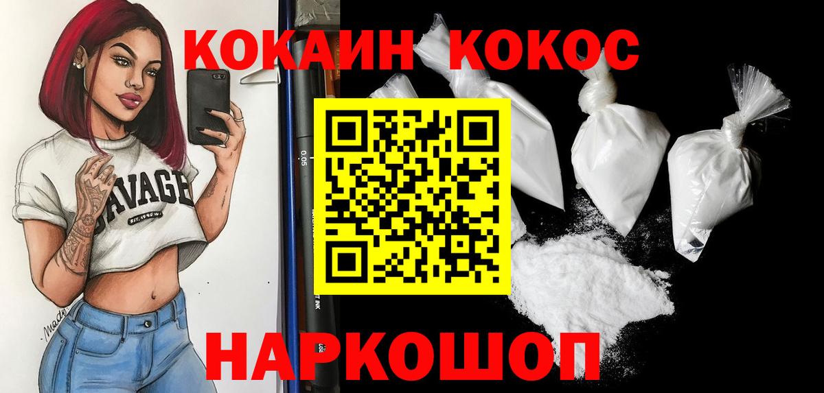 где можно купить   Кокаин VHQ  Вход с VPN  COCAIN Эквадор  Верхняя Пышма 