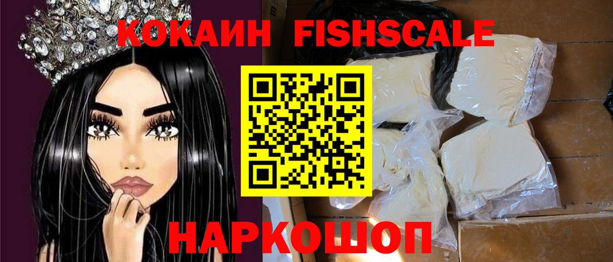 Cocaine Эквадор Верхняя Пышма