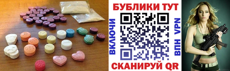 где можно купить наркотик  Верхняя Пышма  Экстази таблы 