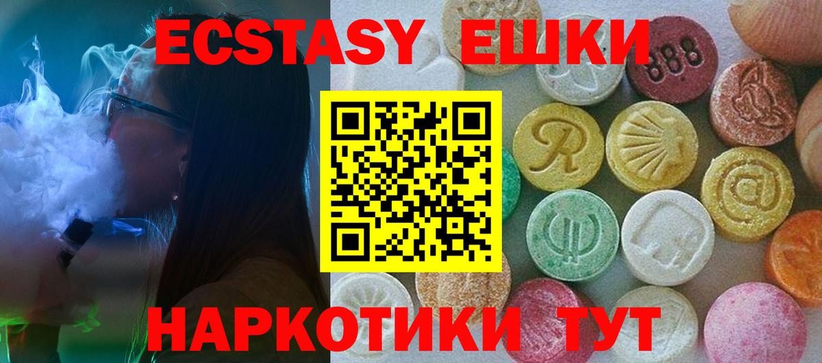 Экстази TESLA  Верхняя Пышма  Ecstasy  Ecstasy бентли 