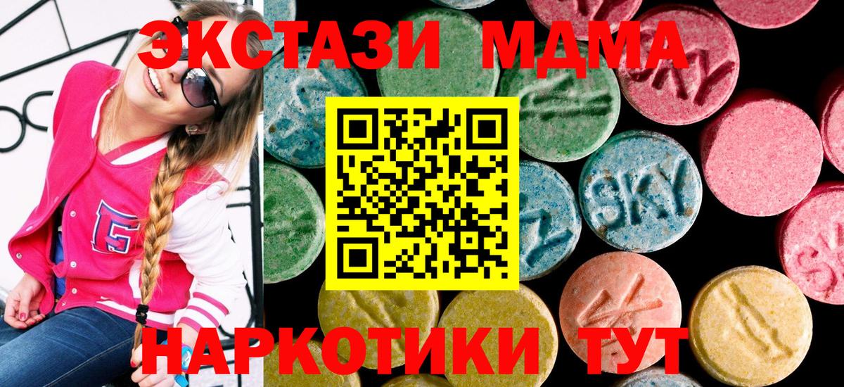 Ecstasy Дубай Верхняя Пышма