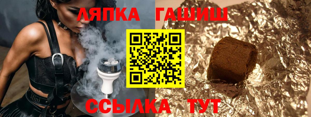 Гашиш убойный  ГАШ ice o lator  Вход с VPN  ГАШИШ  Верхняя Пышма 