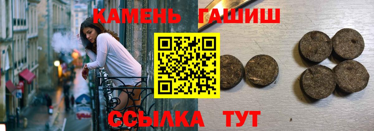 ГАШИШ Изолятор Верхняя Пышма