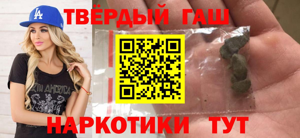 ГАШИШ гашик Верхняя Пышма