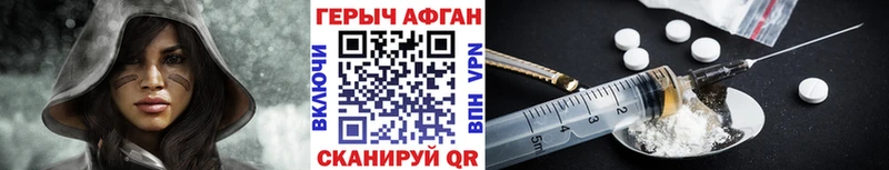 Героин афганец Верхняя Пышма