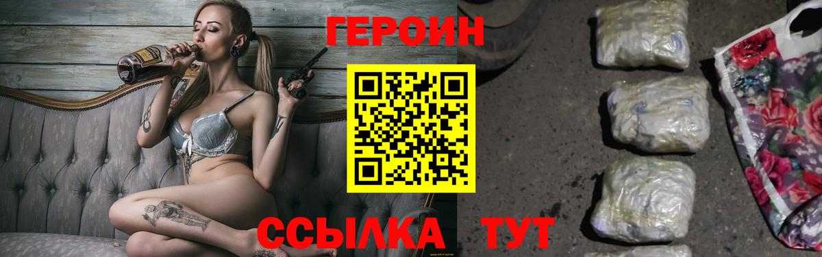 Кокаин  Мефедрон кристаллы  A-PVP СОЛЬ кристаллы  Гашиш  Амфетамин кристаллы  Верхняя Пышма  Конопля  ГАШ 