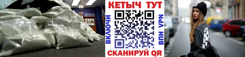 КЕТАМИН ketamine  Верхняя Пышма 