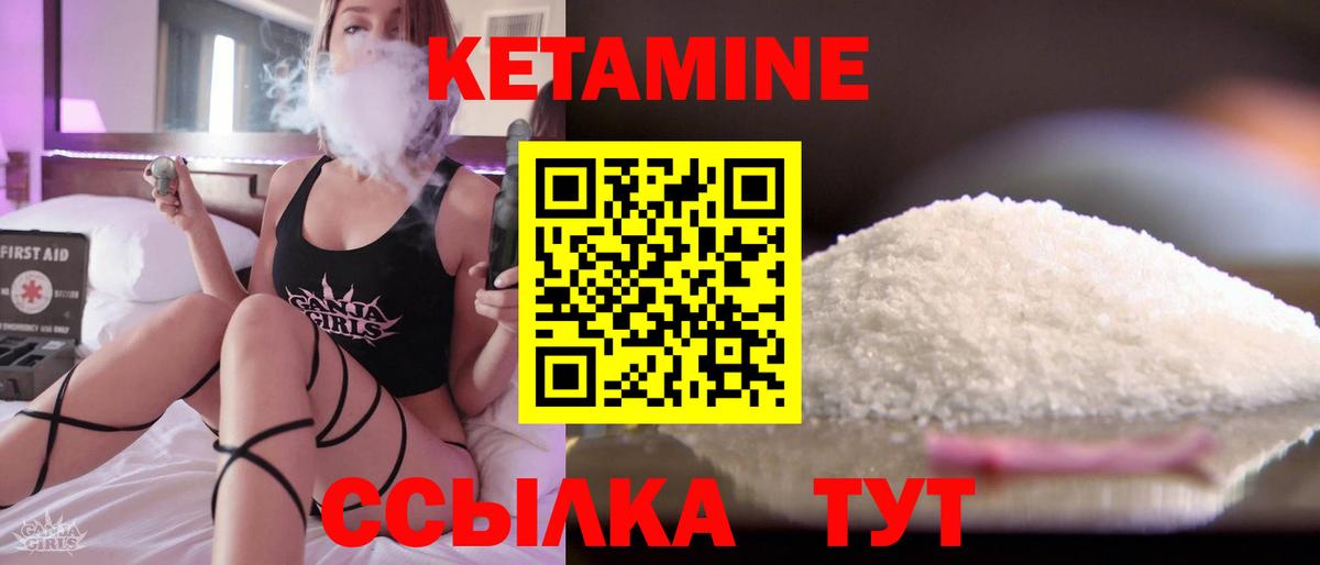 КЕТАМИН ketamine  Верхняя Пышма 