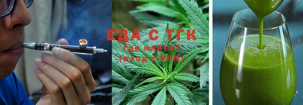 экстази Богородск