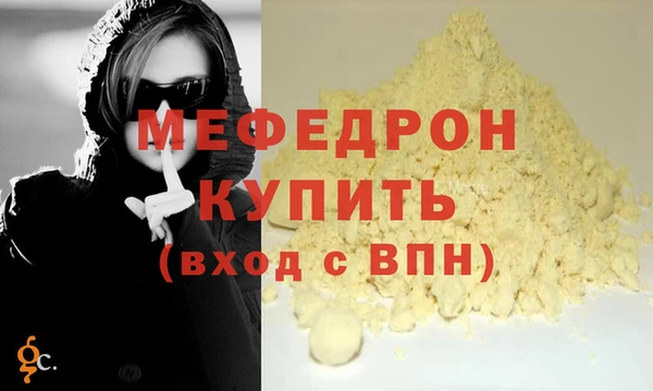 экстази Богородск