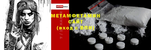 сатива Богородицк