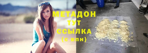 сатива Богородицк