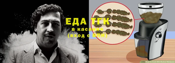 сатива Богородицк
