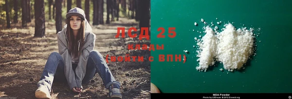 экстази Богородск