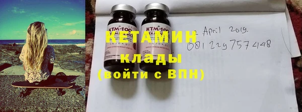 2c-b Богданович