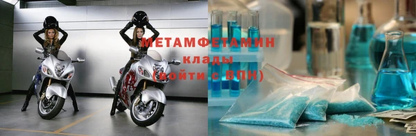 экстази Богородск