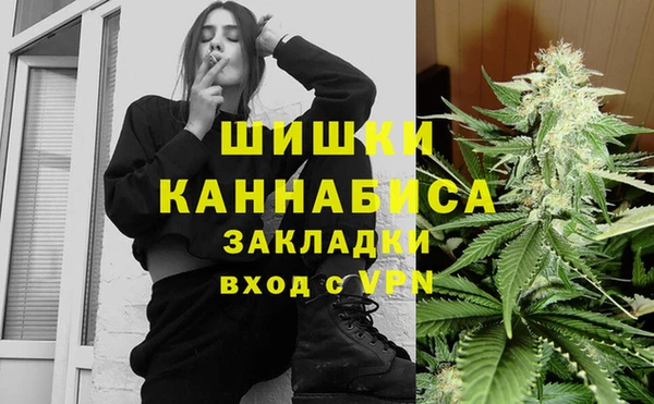 MESCALINE Володарск