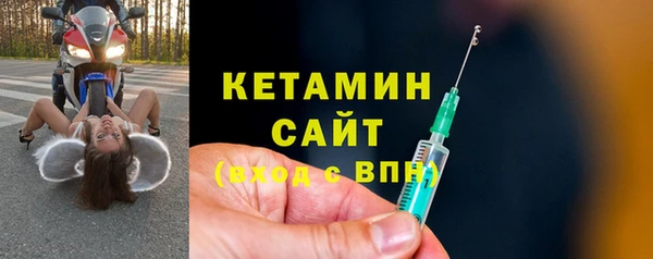 2c-b Богданович