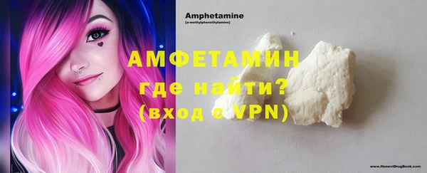 экстази Богородск