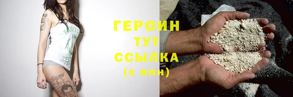 сатива Богородицк