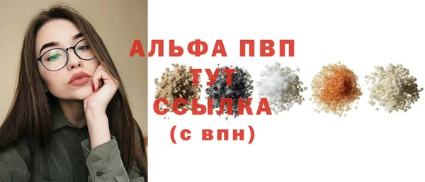 экстази Богородск