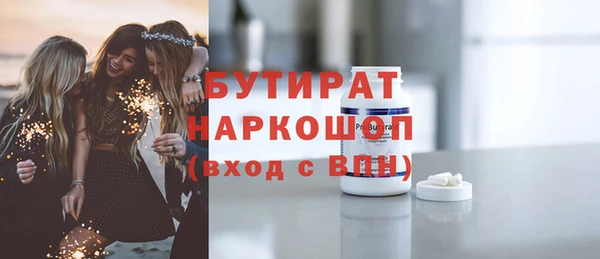 2c-b Богданович