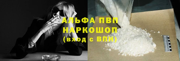 экстази Богородск