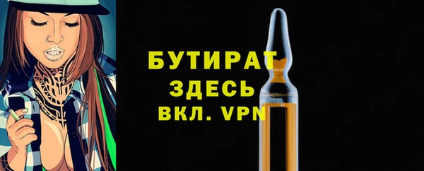 сатива Богородицк