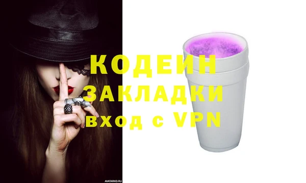 сатива Богородицк