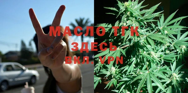 экстази Богородск