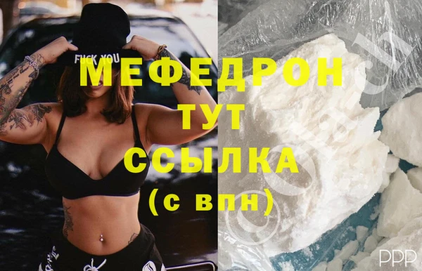экстази Богородск