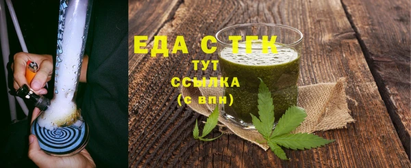 MESCALINE Володарск