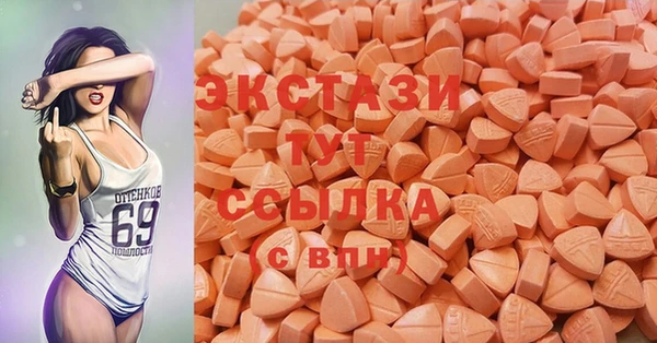 сатива Богородицк