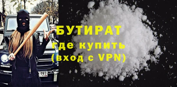экстази Богородск