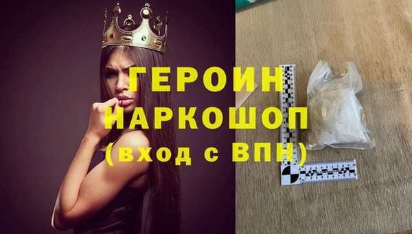2c-b Богданович