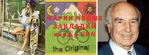 экстази Аксай