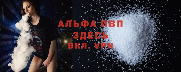 сатива Богородицк