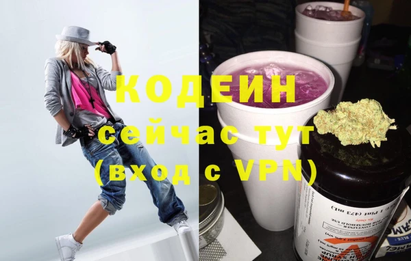 экстази Богородск