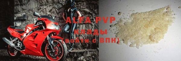 экстази Аксай