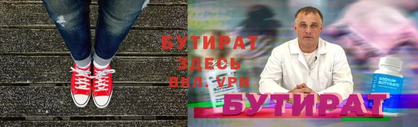 сатива Богородицк