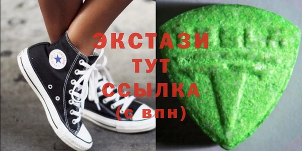 экстази Богородск