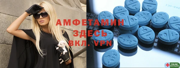 экстази Богородск